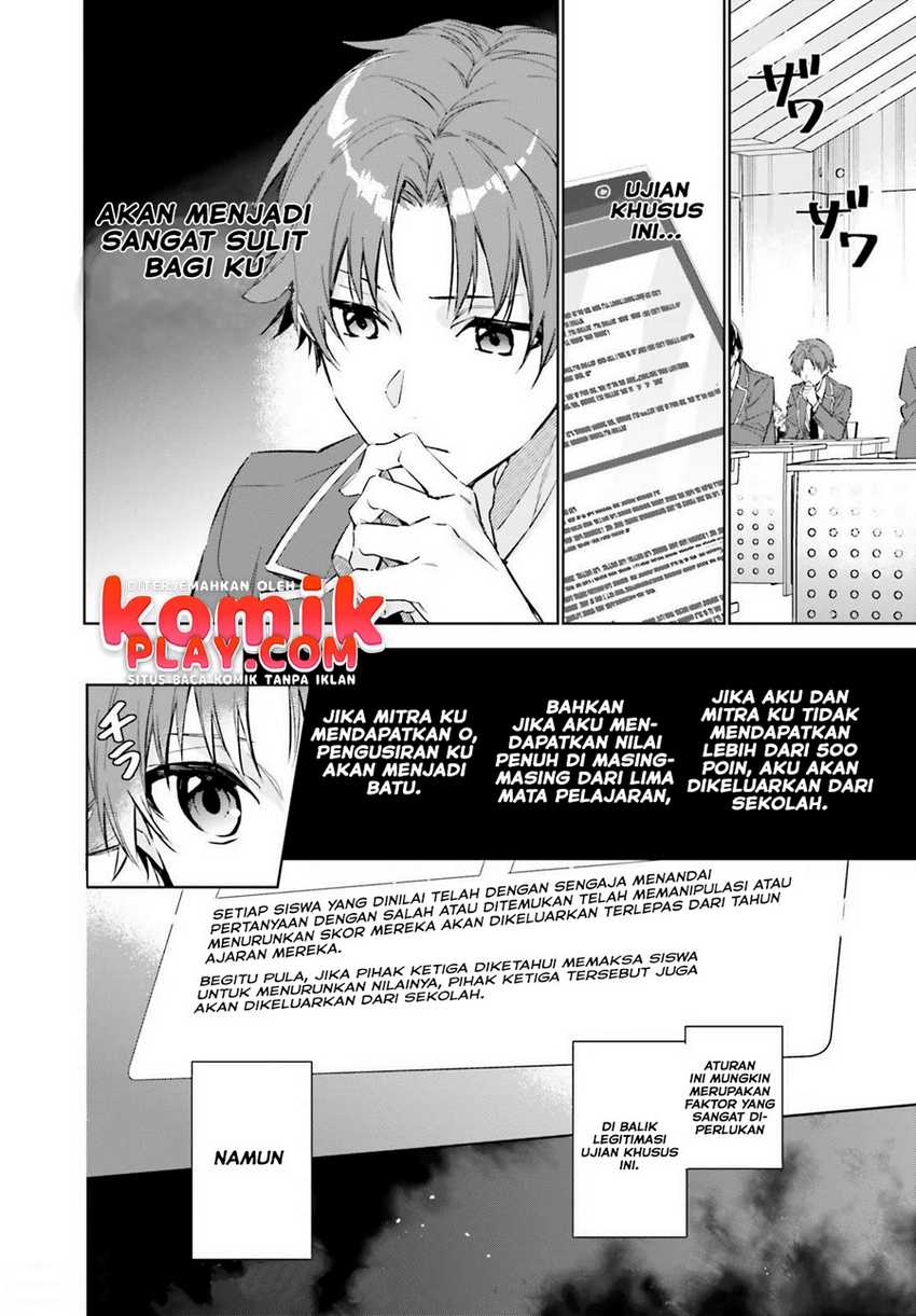 Youkoso Jitsuryoku Shijou Shugi no Kyoushitsu e: 2-nensei-hen Chapter 1.2 Gambar 9