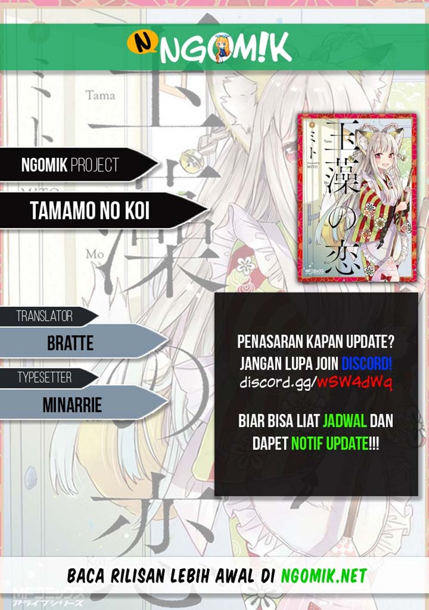 Baca Komik Tamamo no Koi Chapter 5 Gambar 1