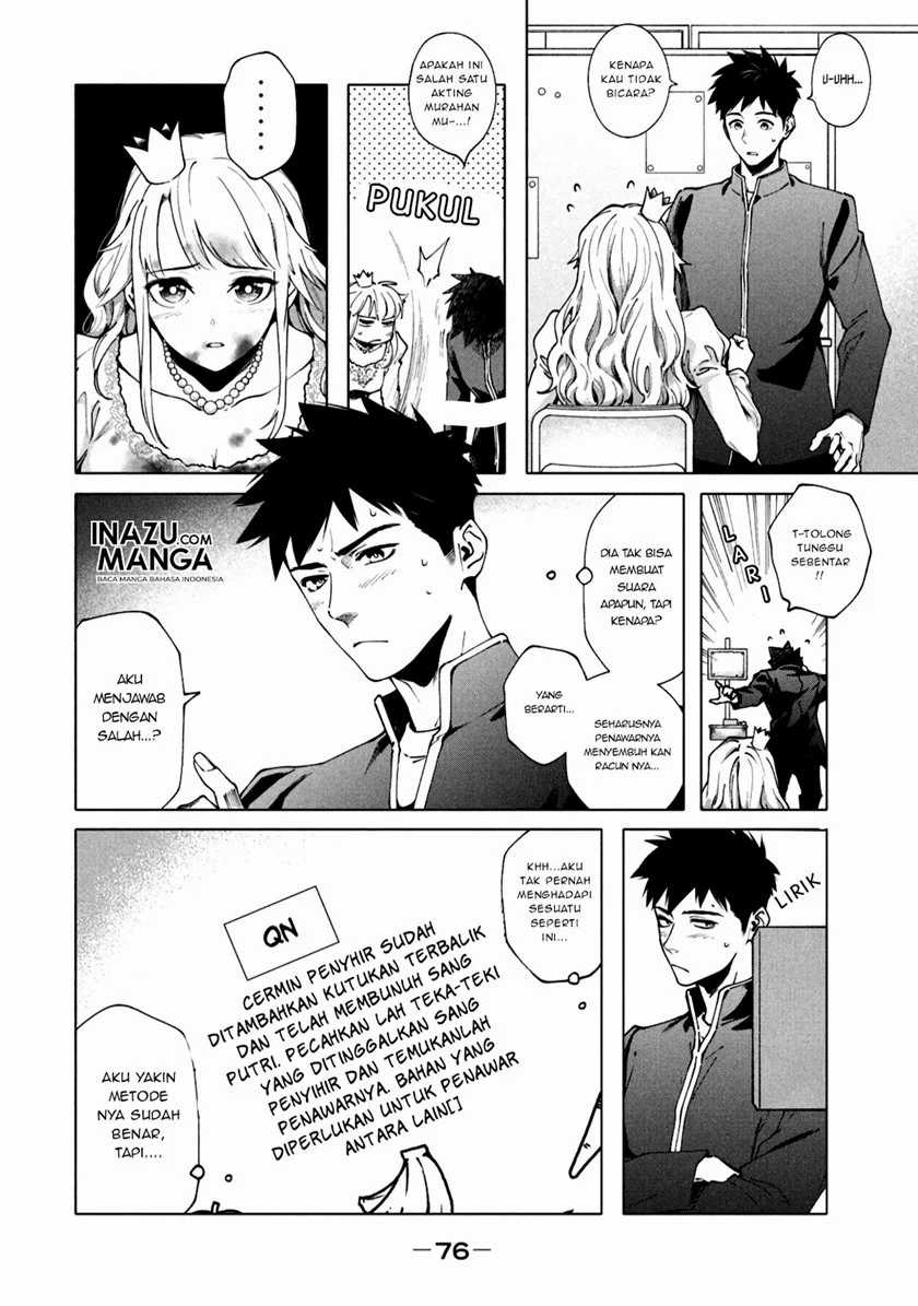 More Puzzling Than A Riddle Chapter 3 Gambar 13