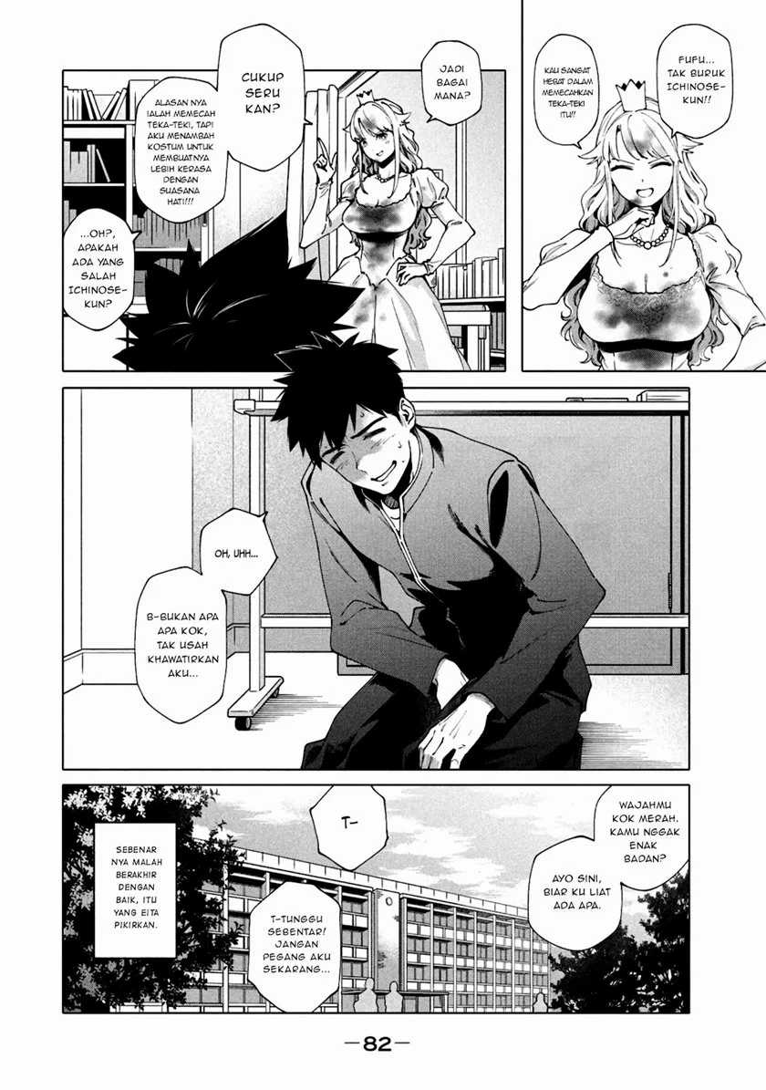 More Puzzling Than A Riddle Chapter 3 Gambar 19