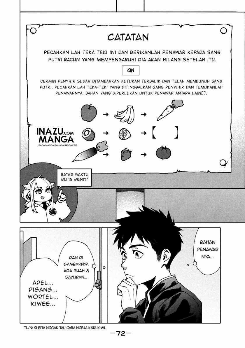 More Puzzling Than A Riddle Chapter 3 Gambar 9