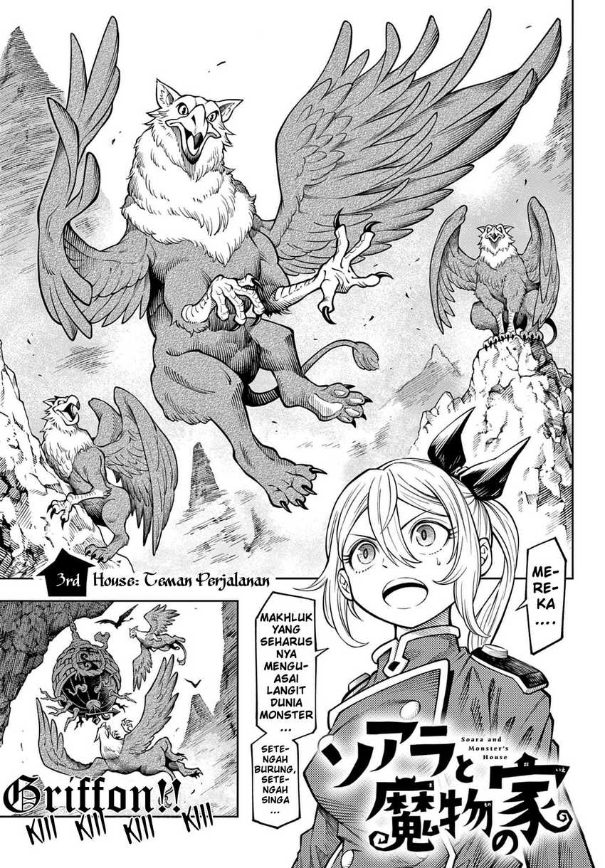 Baca Manga Soara and Monster’s House Chapter 3 Gambar 2