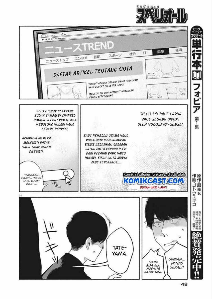 Henshuu no isshou Chapter 2 Gambar 15