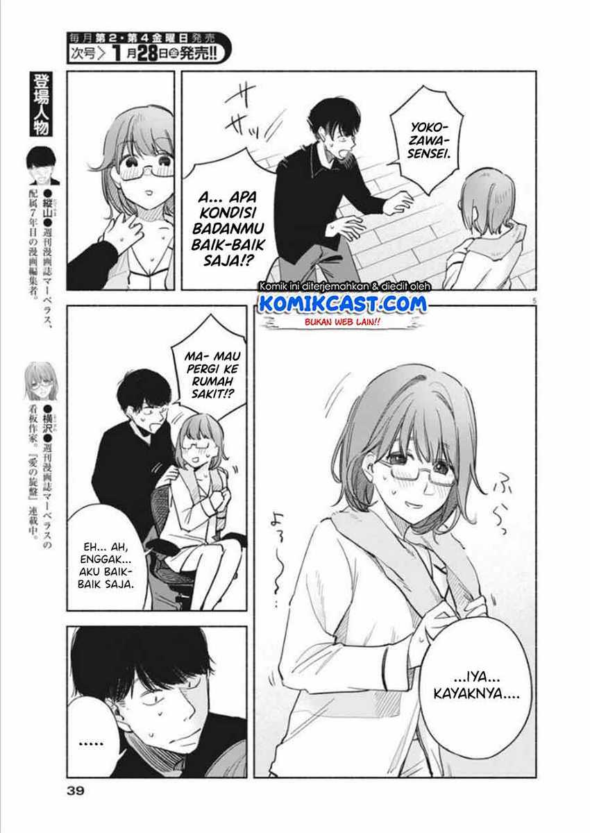 Henshuu no isshou Chapter 2 Gambar 6