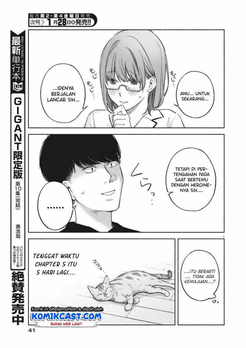 Henshuu no isshou Chapter 2 Gambar 8