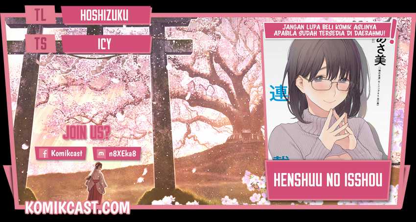 Baca Komik Henshuu no isshou Chapter 1 Gambar 1