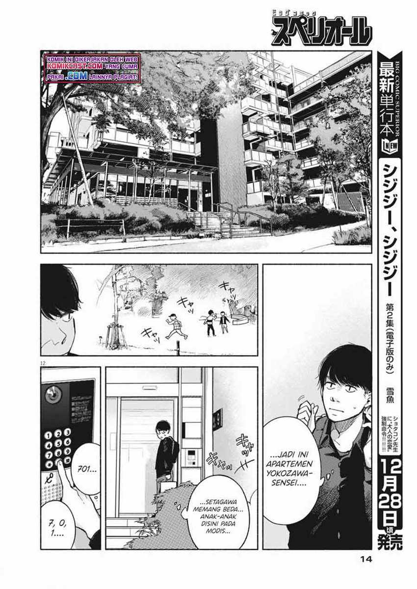 Henshuu no isshou Chapter 1 Gambar 12