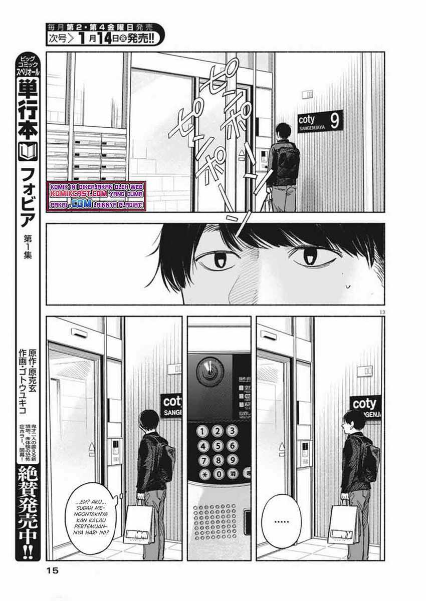 Henshuu no isshou Chapter 1 Gambar 13