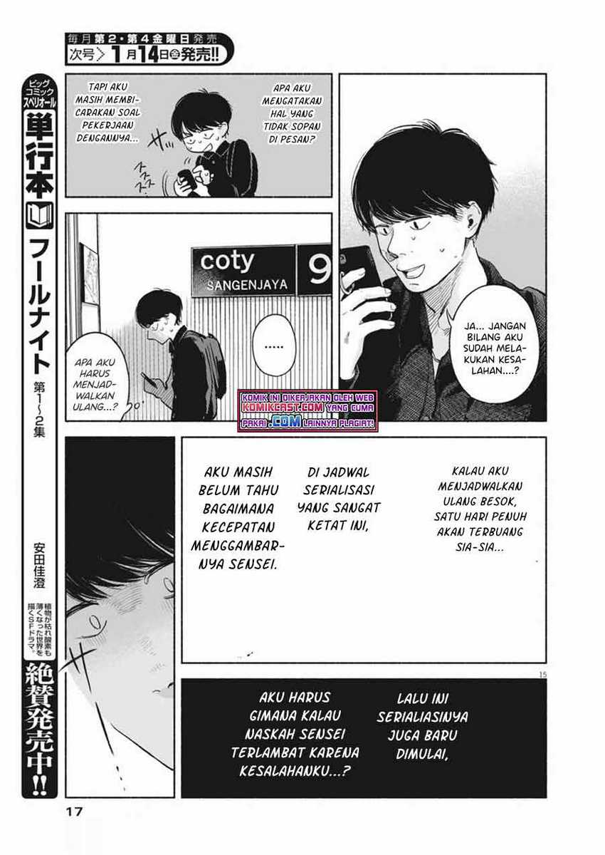 Henshuu no isshou Chapter 1 Gambar 15