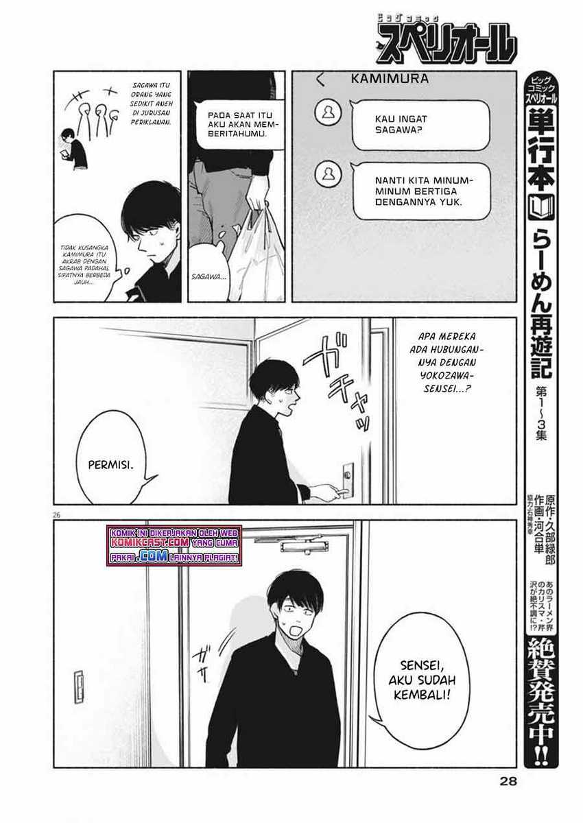 Henshuu no isshou Chapter 1 Gambar 26