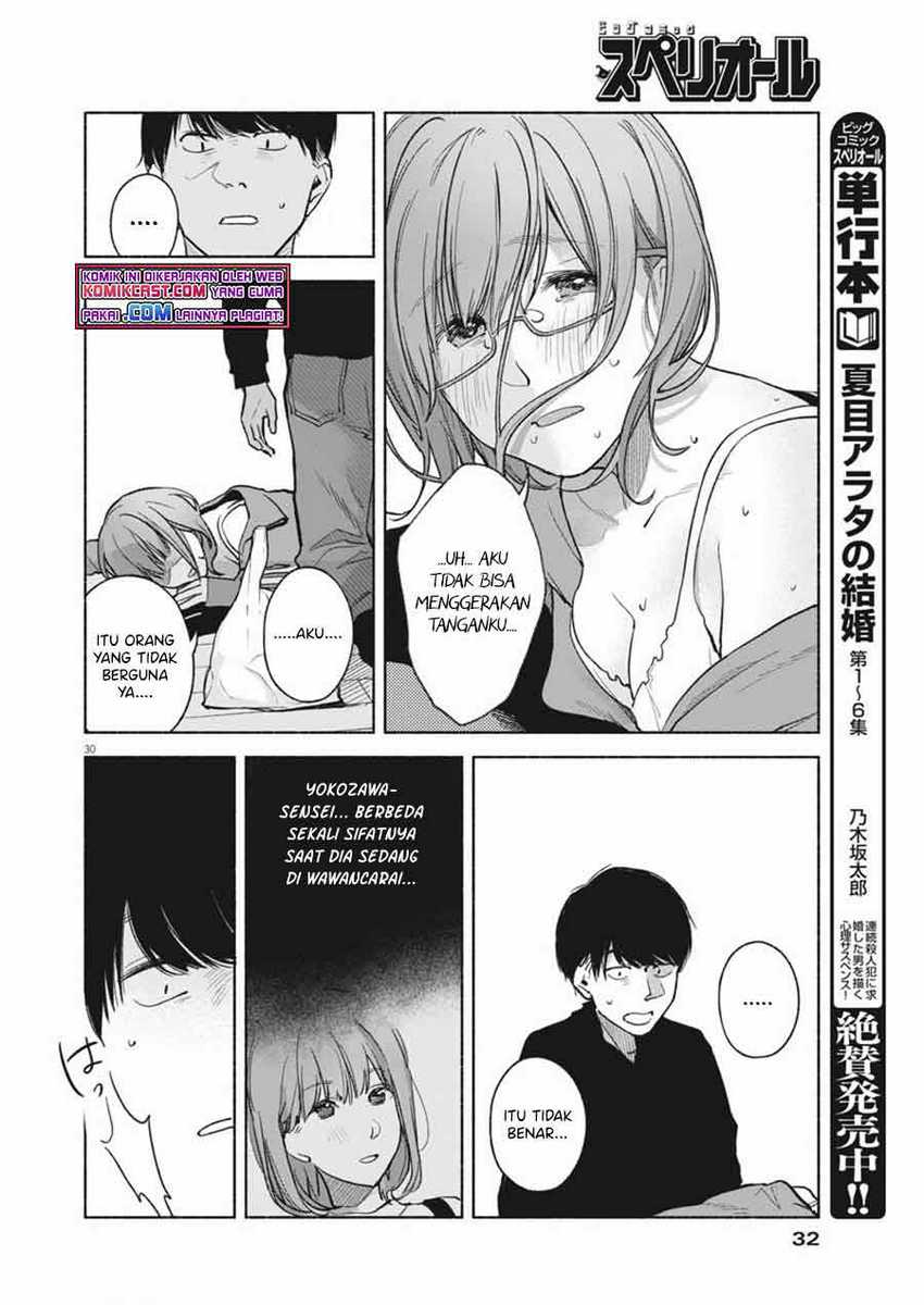 Henshuu no isshou Chapter 1 Gambar 30