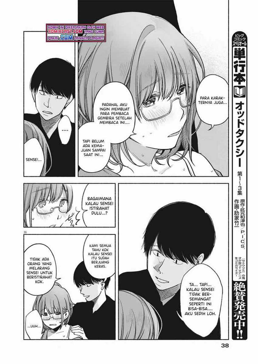 Henshuu no isshou Chapter 1 Gambar 36