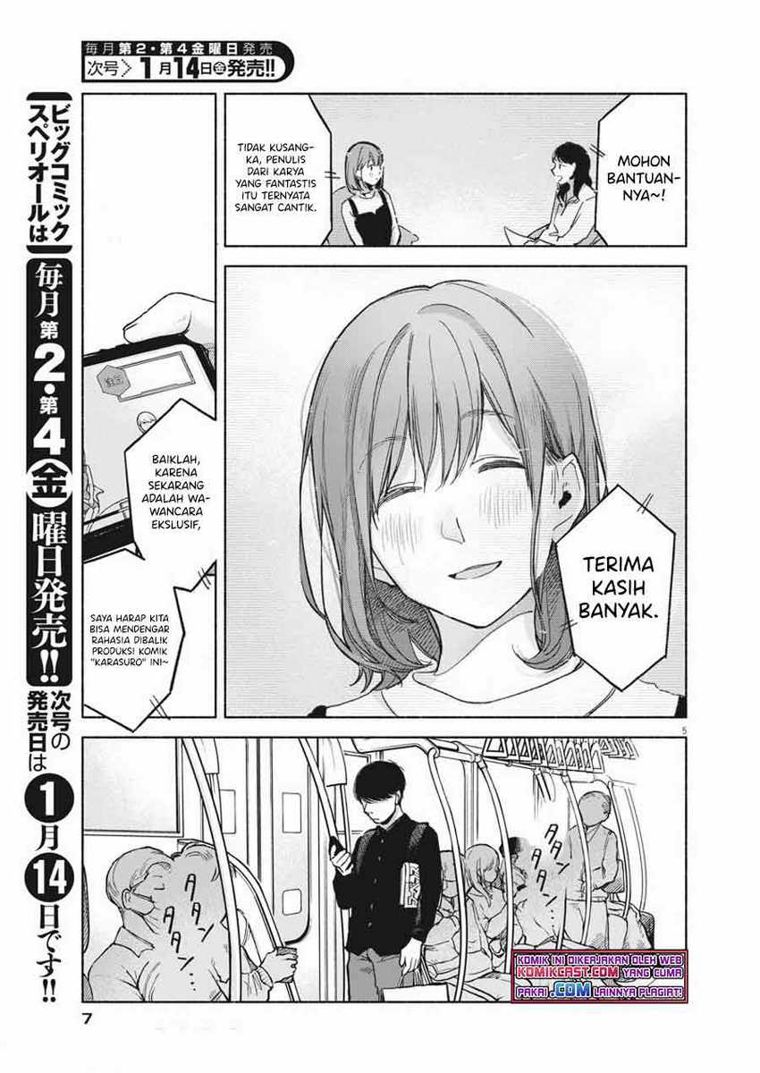 Henshuu no isshou Chapter 1 Gambar 5