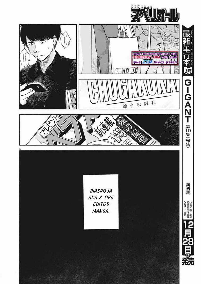 Henshuu no isshou Chapter 1 Gambar 6