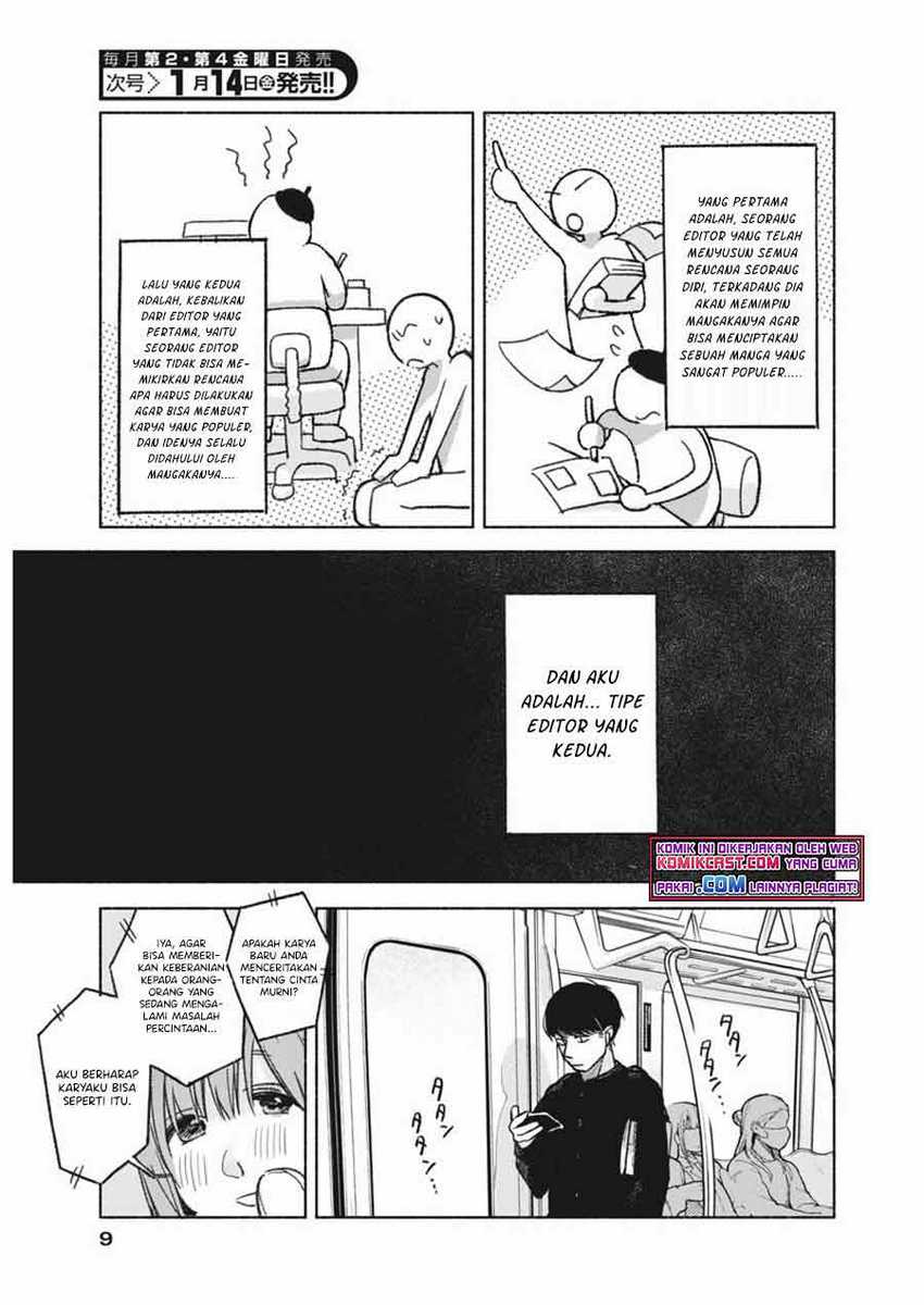 Henshuu no isshou Chapter 1 Gambar 7