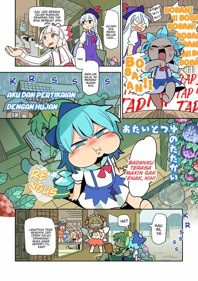 Baca Komik Touhou – Atai to Gensokyo  Chapter 3 Gambar 1