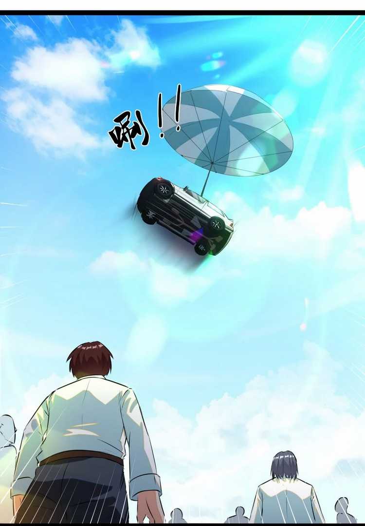 Superman High School Class F Chapter 1 Gambar 58