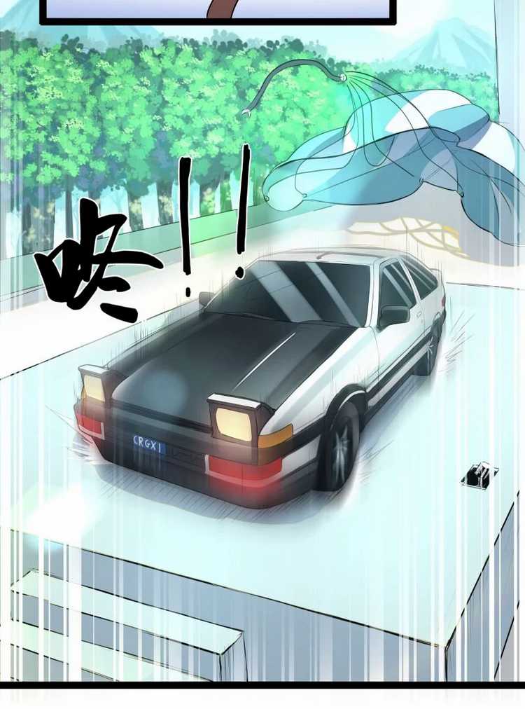 Superman High School Class F Chapter 1 Gambar 60