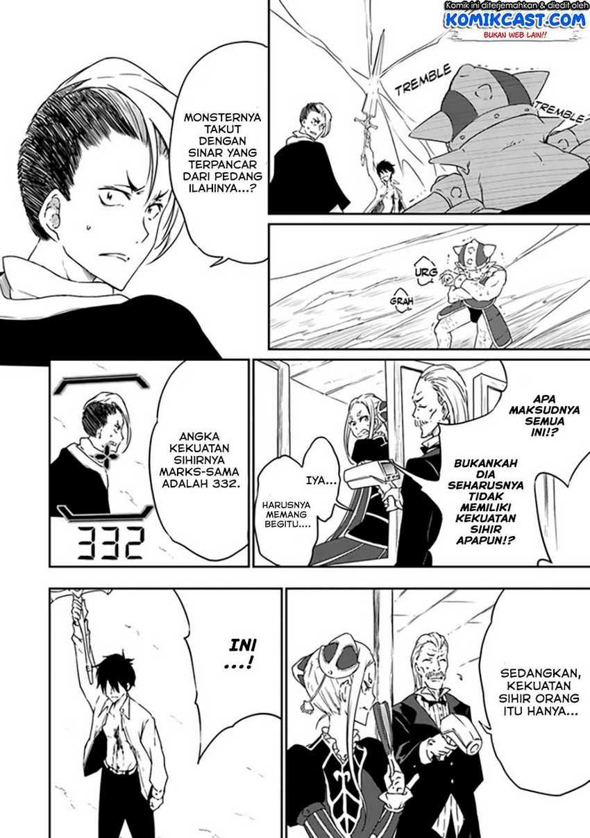 Saikyou Fuhai no Shinkentsukai  Chapter 3 Gambar 13