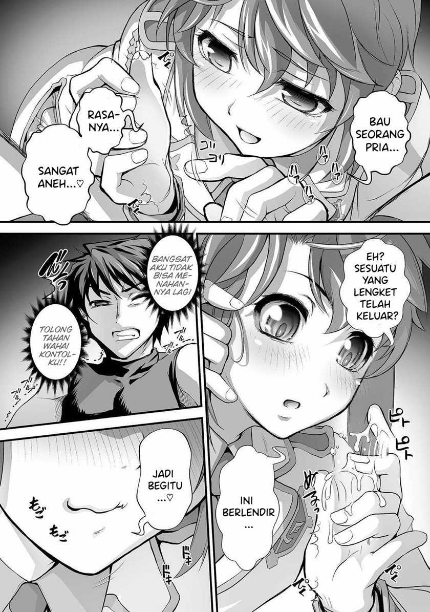 Kuchidome no Gohoubi wa Dansou Otome To Ichaero Desu! Chapter 4 Gambar 7