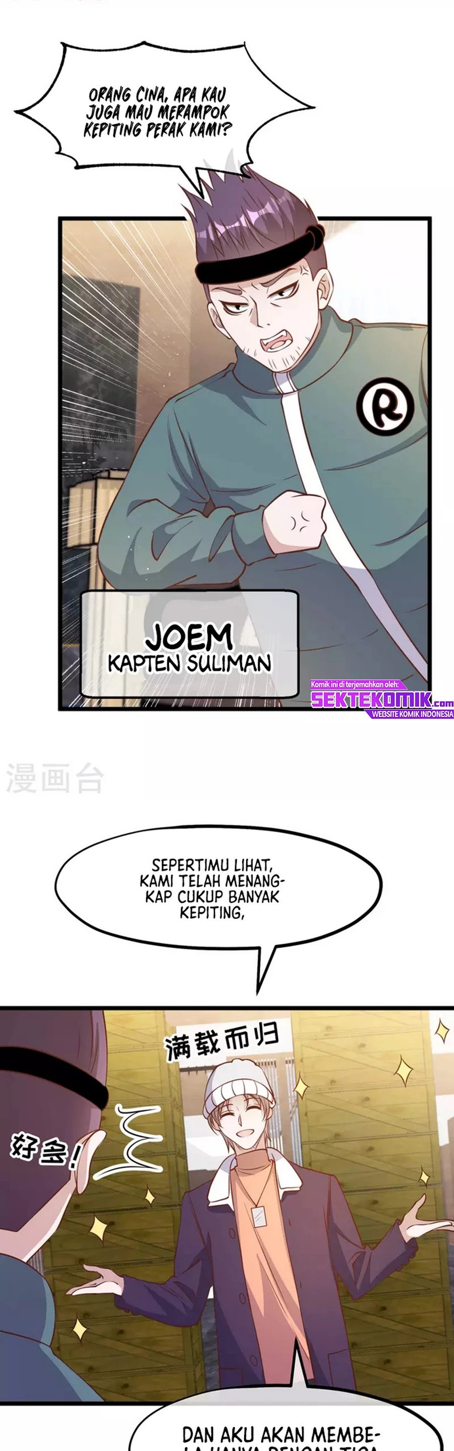 God Fisherman Chapter 198 Gambar 5