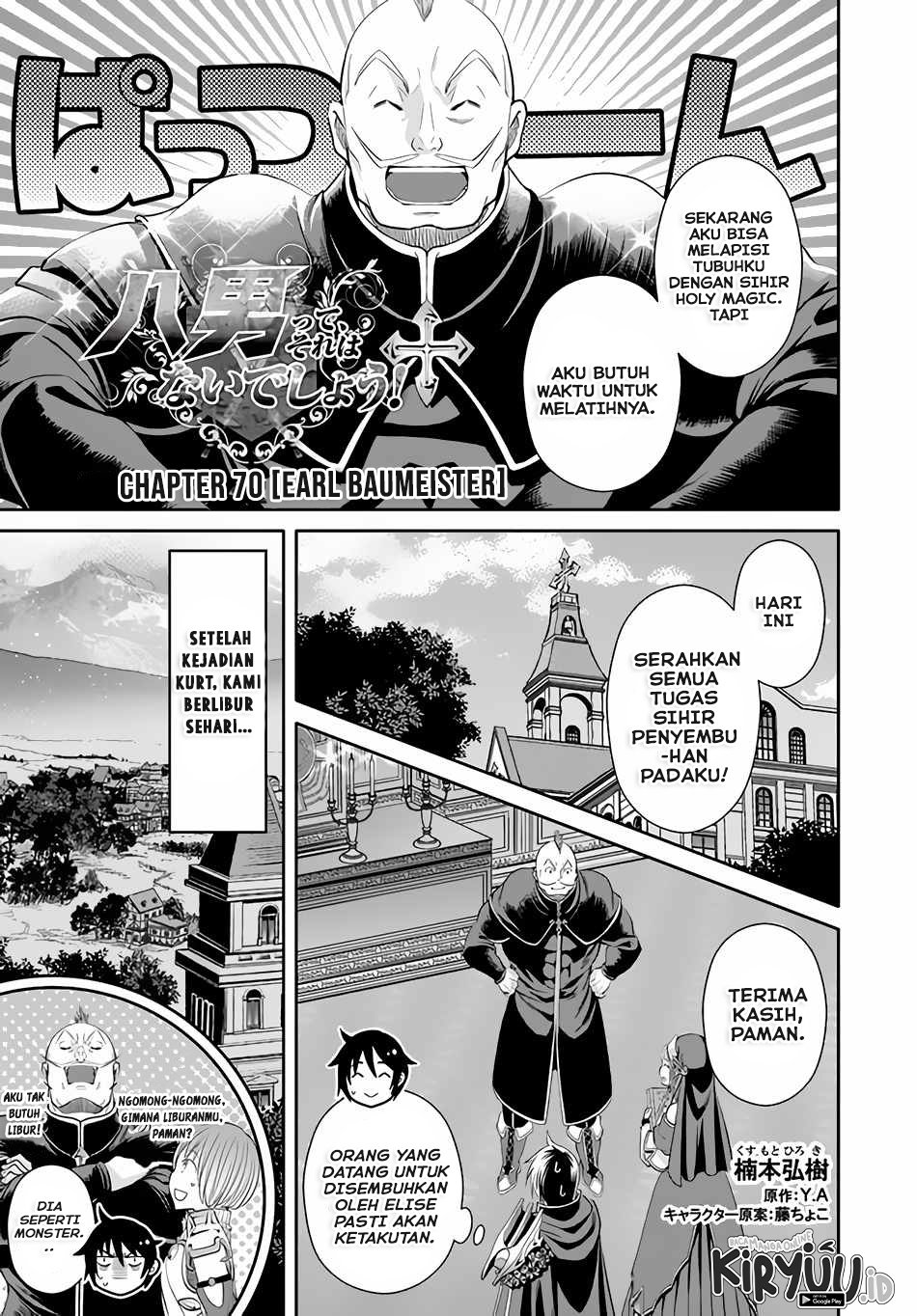 Baca Manga Hachinan tte Sore wa Nai Deshou Chapter 70 Gambar 2