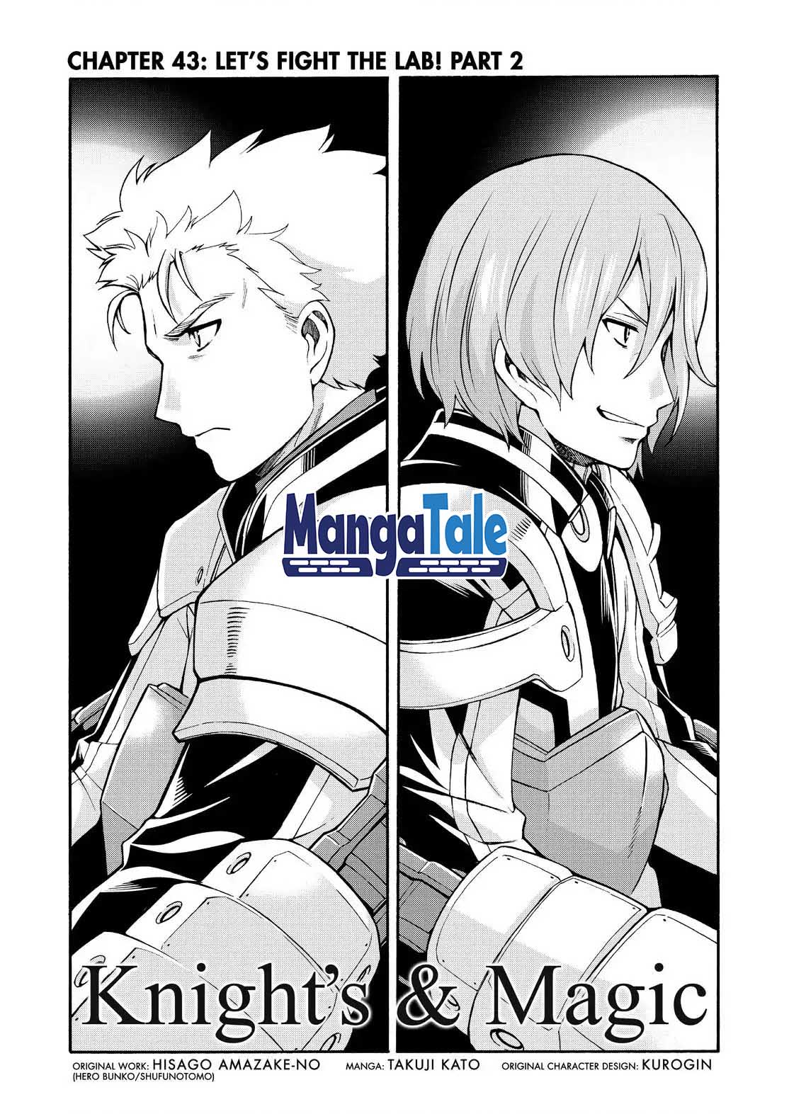 Knight’s & Magic Chapter 43 Gambar 4