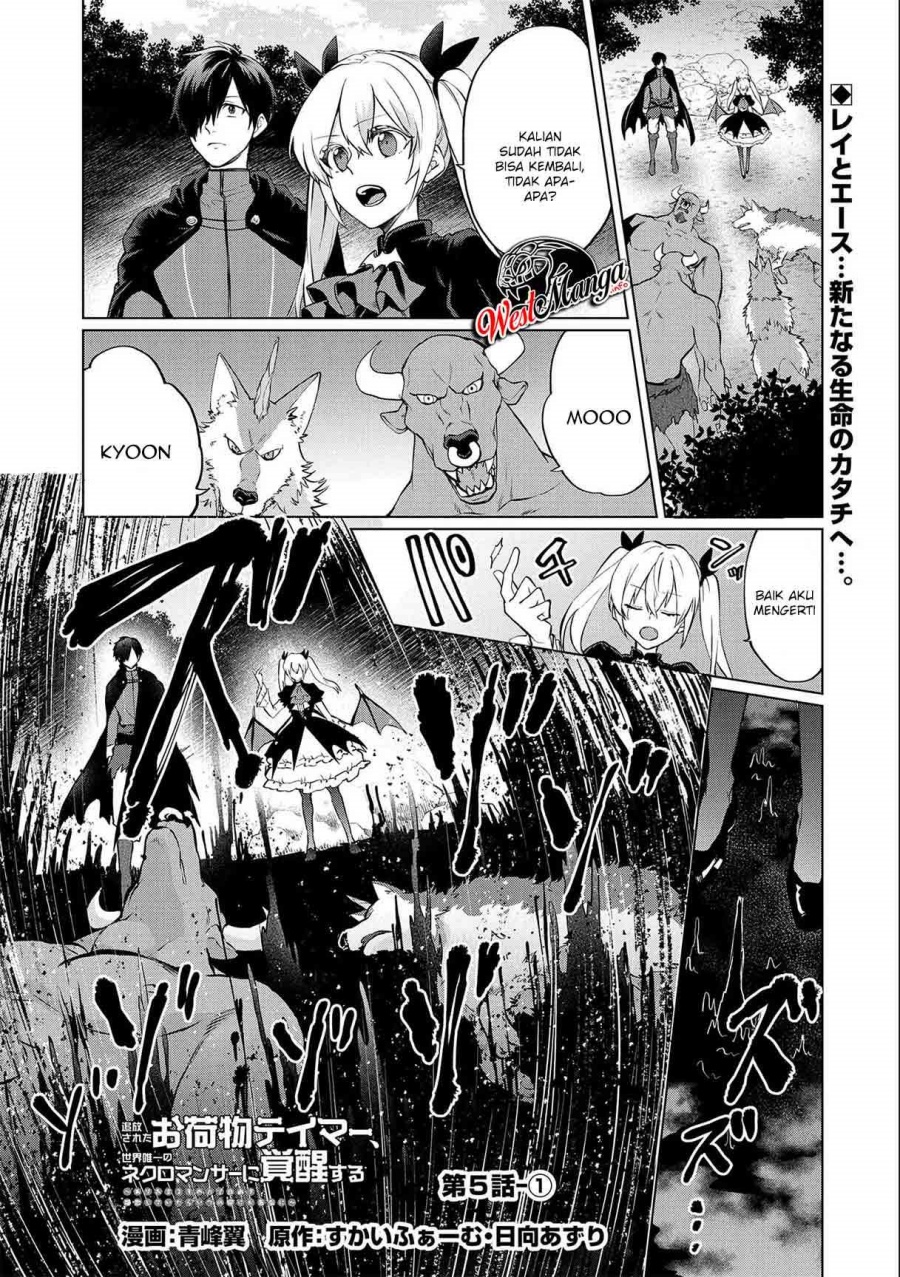 Baca Manga Tsuihou Sareta Onimotsu Tamer, Sekai Yuiitsu No Necromancer Ni Kakusei Suru: Ariamaru Sono Chikara D Chapter 5.1 Gambar 2