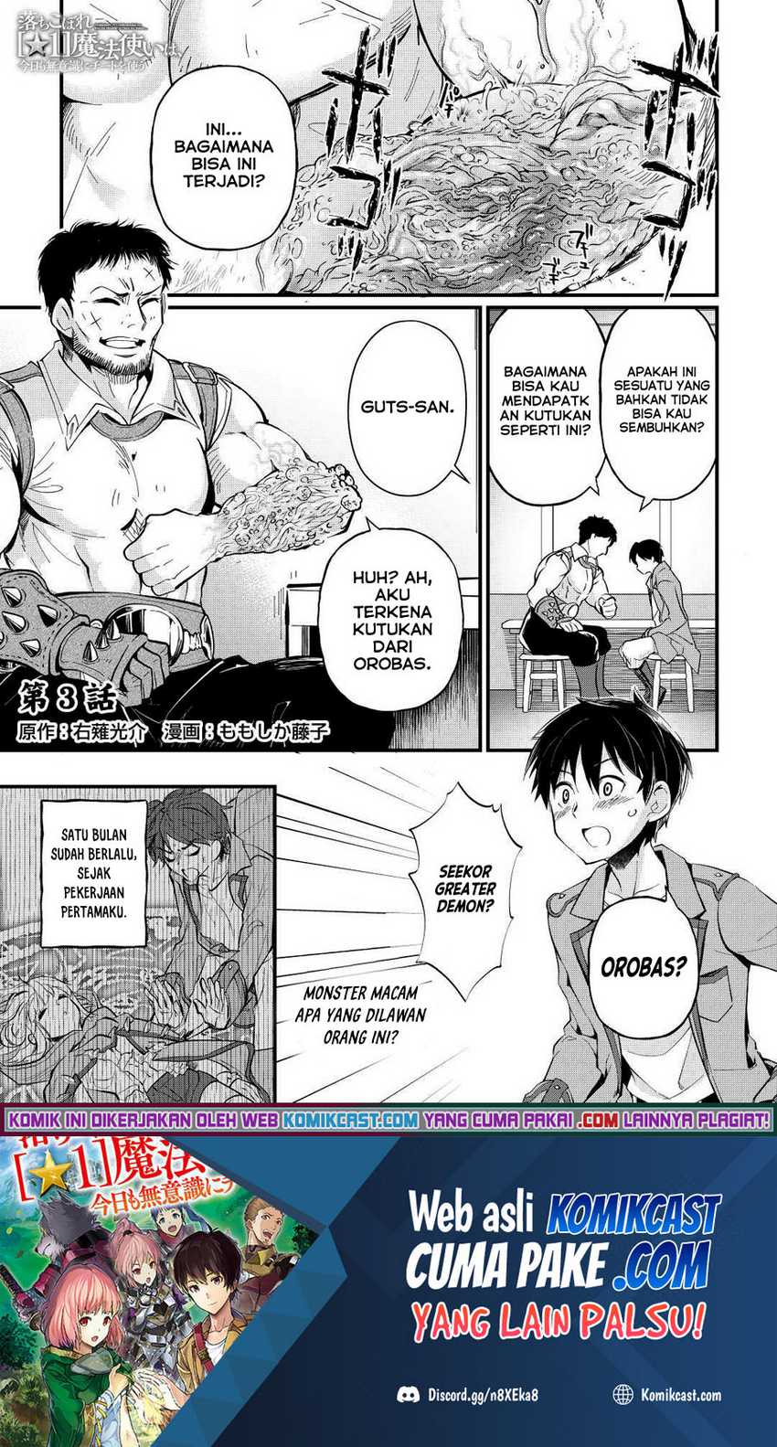 Baca Manga Ochikobore Mahou Tsukai Wa, Kyou Mo Muishiki Ni Cheat Wo Tsukau Chapter 3 Gambar 2