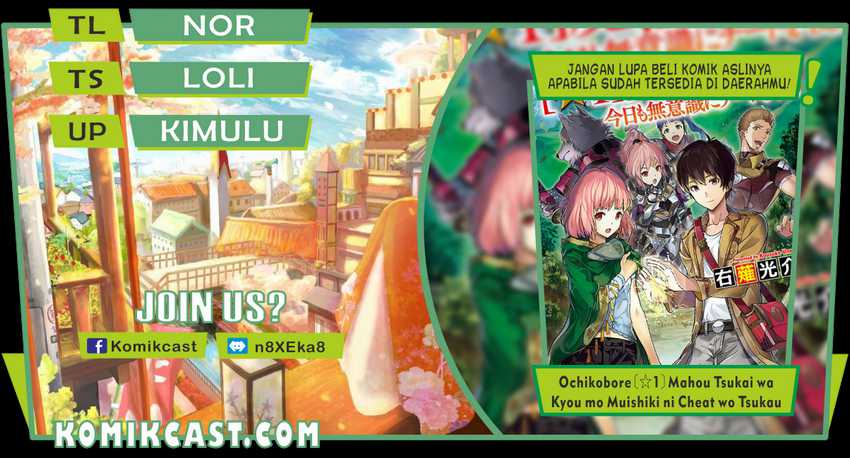 Baca Komik Ochikobore Mahou Tsukai Wa, Kyou Mo Muishiki Ni Cheat Wo Tsukau Chapter 2 Gambar 1