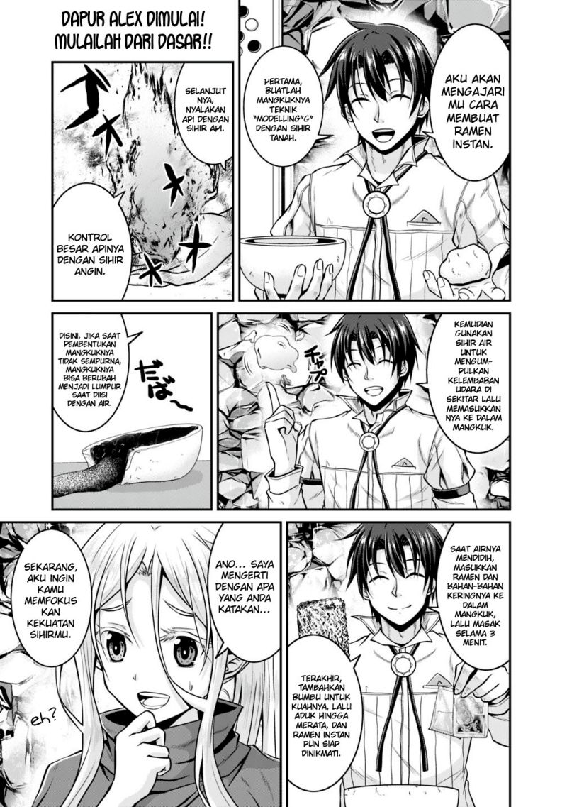 Save & Load no Dekiru Yadoya-san Chapter 26 Gambar 3