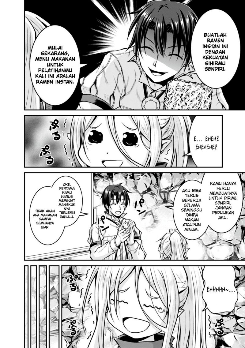 Save & Load no Dekiru Yadoya-san Chapter 26 Gambar 4