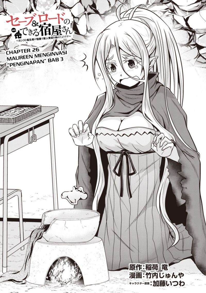 Save & Load no Dekiru Yadoya-san Chapter 26 Gambar 5