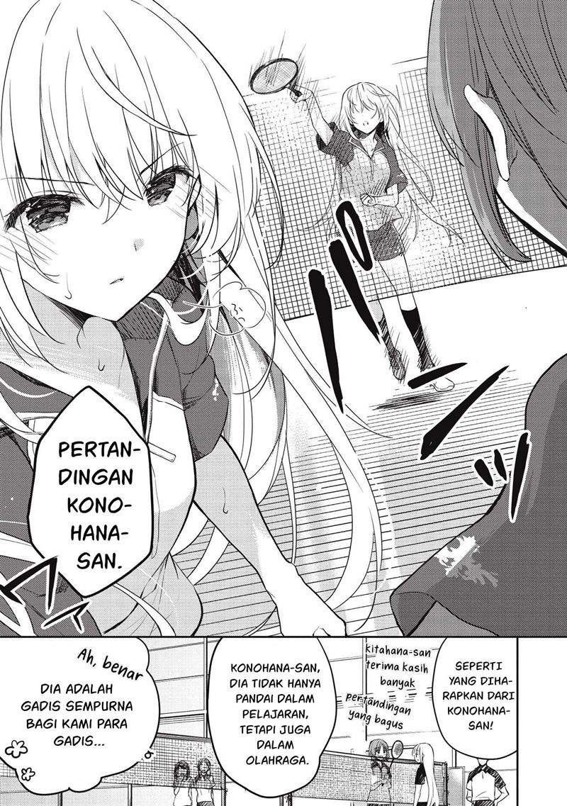 Saijo no Osewa ~Takane no Hana Darakena Meimon Kou de, Gakuin Ichi no Ojou-sama (Seikatsu Noryoku Kaimu) o Kagenagara Osewa suru Koto ni Narimashita~ Chapter 6.2 Gambar 6