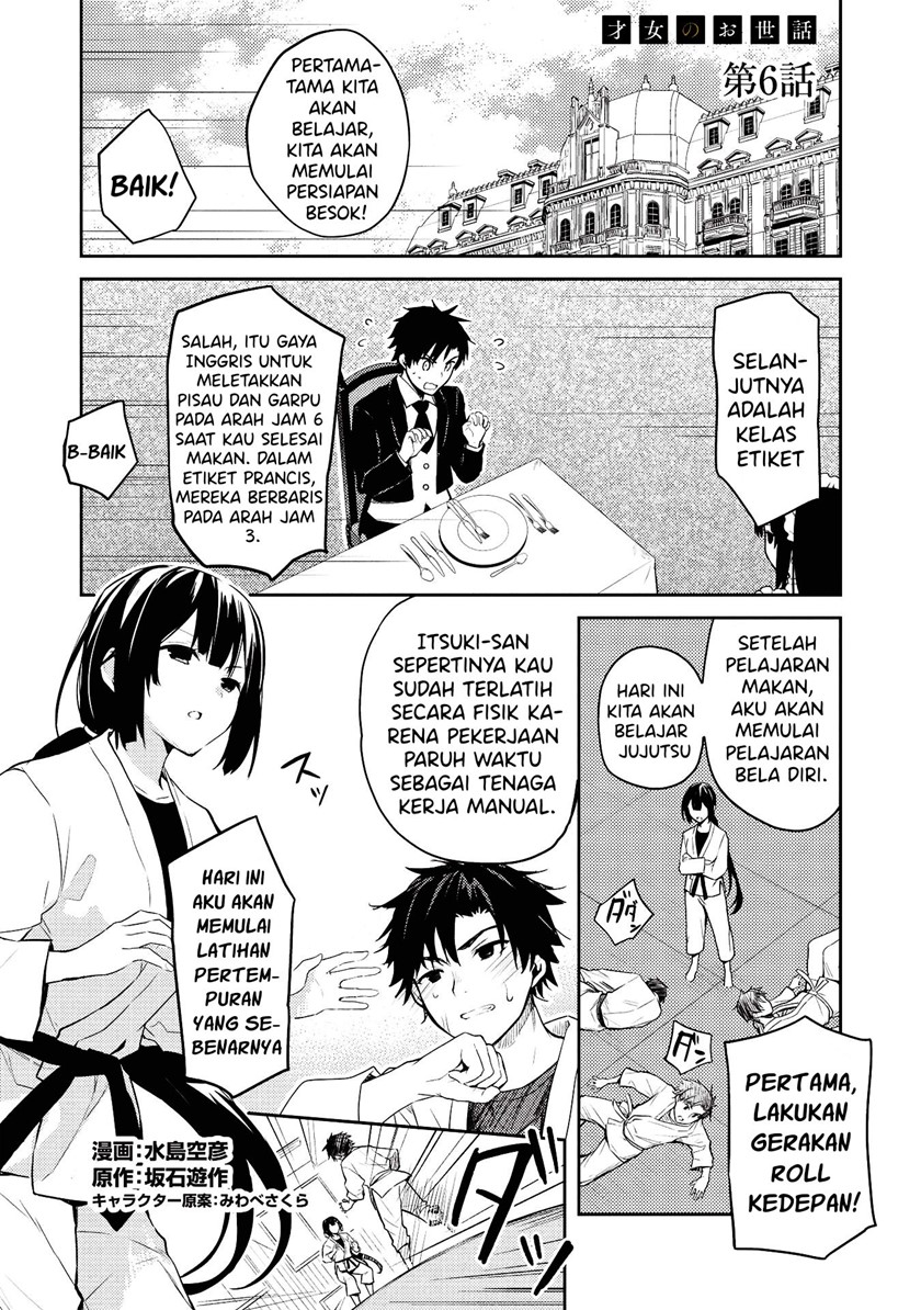 Baca Manga Saijo no Osewa ~Takane no Hana Darakena Meimon Kou de, Gakuin Ichi no Ojou-sama (Seikatsu Noryoku Kaimu) o Kagenagara Osewa suru Koto ni Narimashita~ Chapter 6.1 Gambar 2