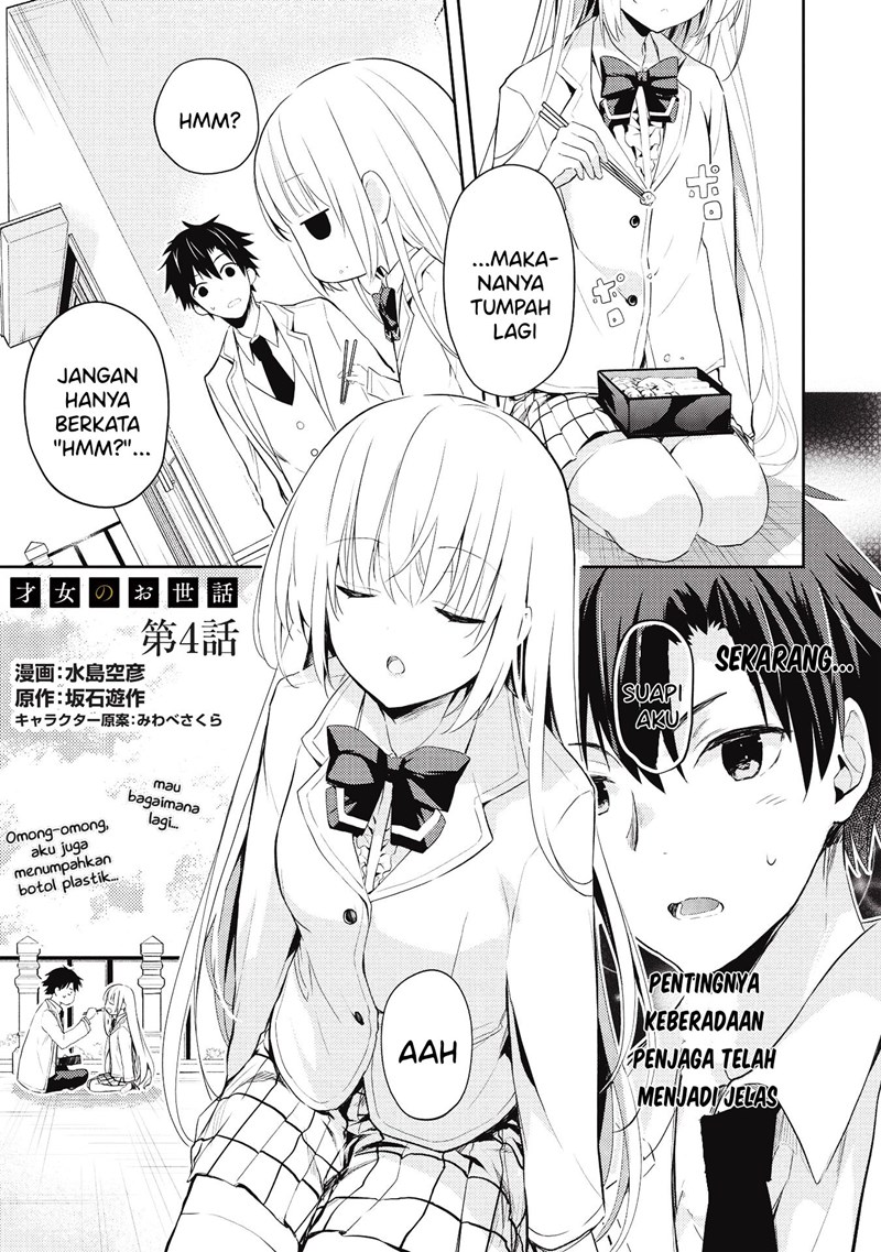 Baca Manga Saijo no Osewa ~Takane no Hana Darakena Meimon Kou de, Gakuin Ichi no Ojou-sama (Seikatsu Noryoku Kaimu) o Kagenagara Osewa suru Koto ni Narimashita~ Chapter 4 Gambar 2