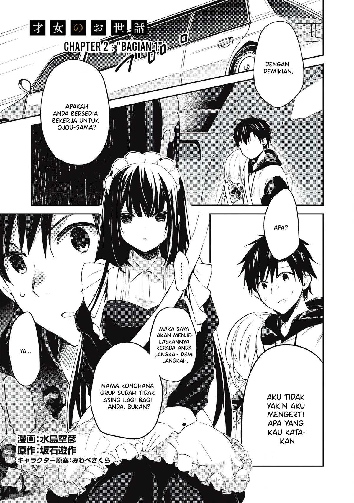 Baca Manga Saijo no Osewa ~Takane no Hana Darakena Meimon Kou de, Gakuin Ichi no Ojou-sama (Seikatsu Noryoku Kaimu) o Kagenagara Osewa suru Koto ni Narimashita~ Chapter 2.1 Gambar 2