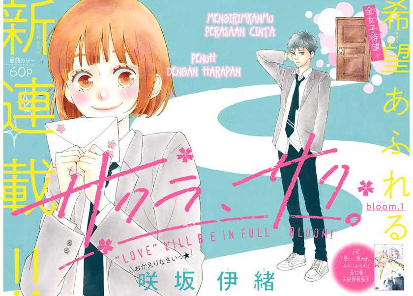 Baca Manga Sakura, Saku Chapter 1 Gambar 2