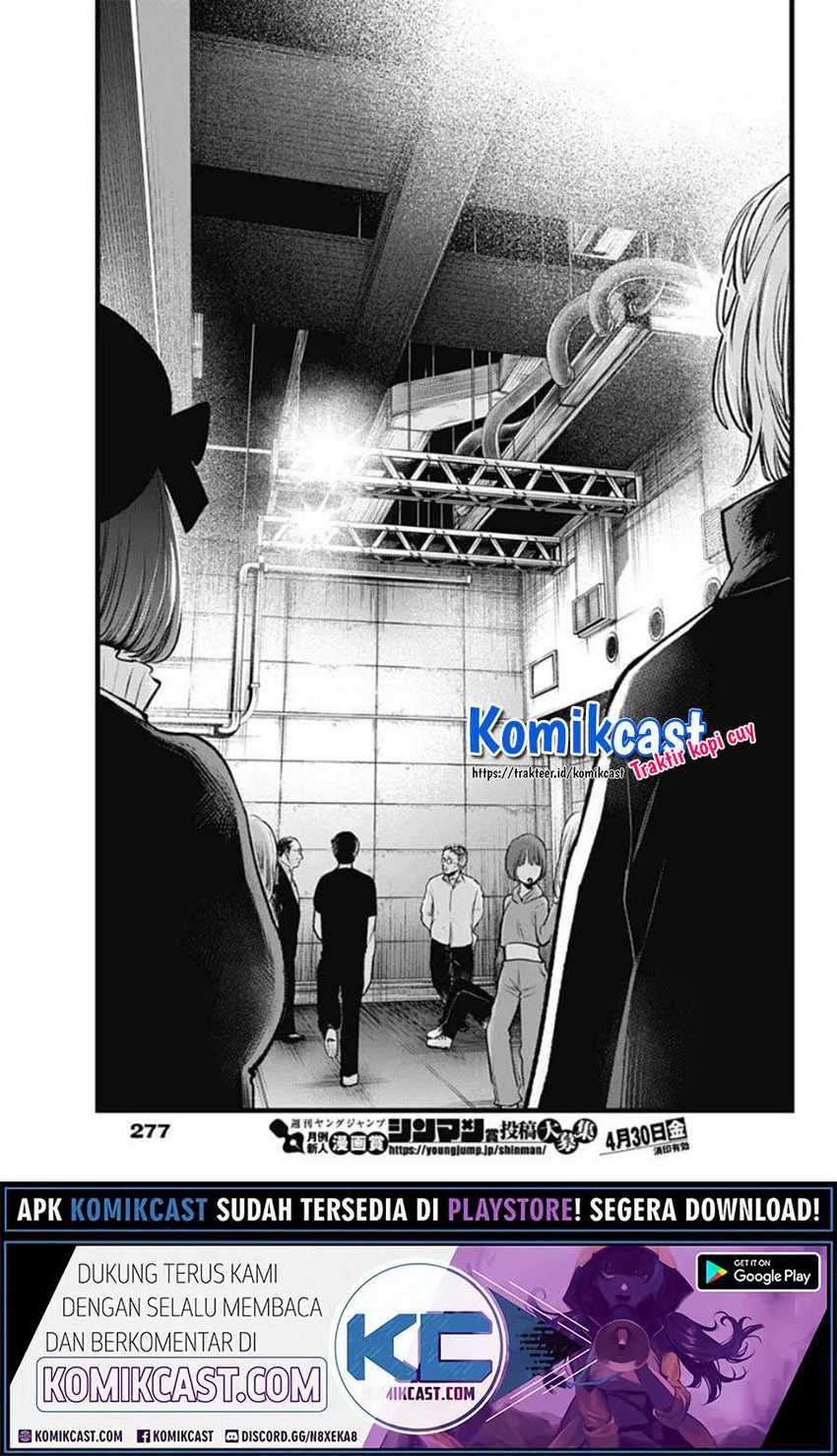 Oshi no Ko Chapter 41 Gambar 15