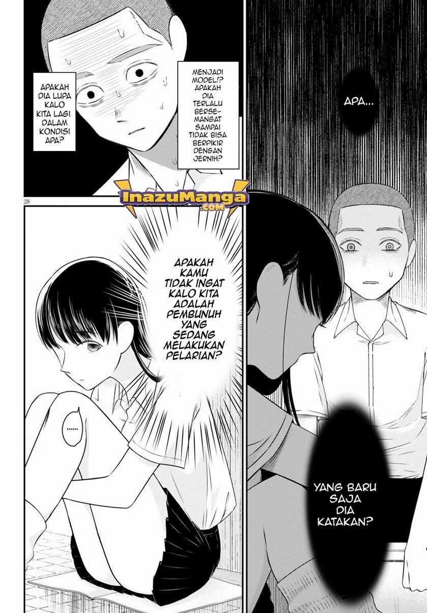 Kyouhan Chapter 4 Gambar 28