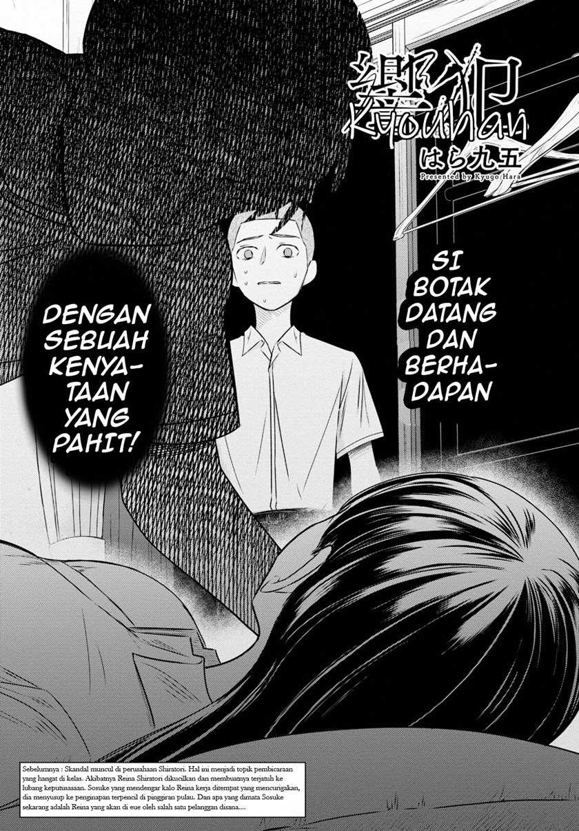 Baca Manga Kyouhan Chapter 3 Gambar 2