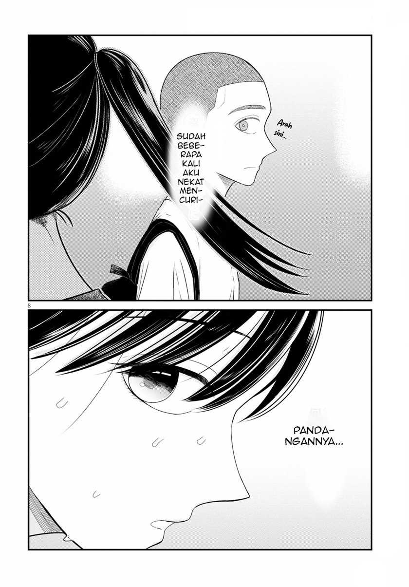 Kyouhan Chapter 1 Gambar 12