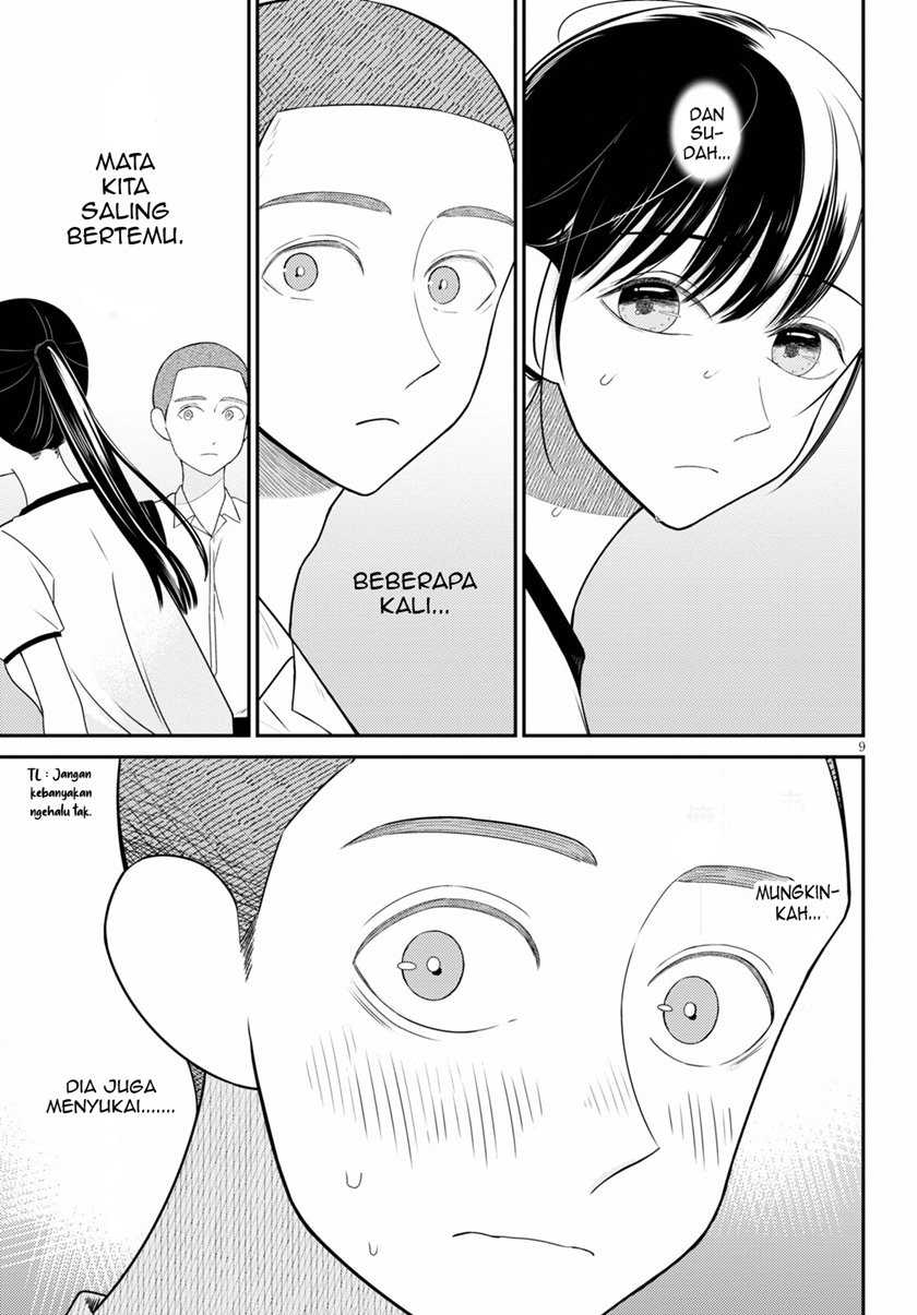 Kyouhan Chapter 1 Gambar 13