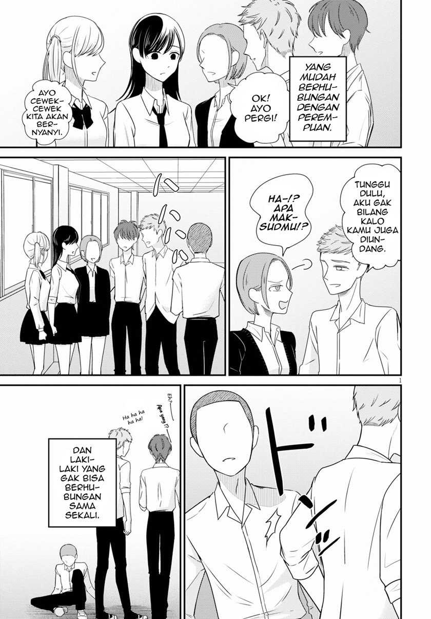 Kyouhan Chapter 1 Gambar 5