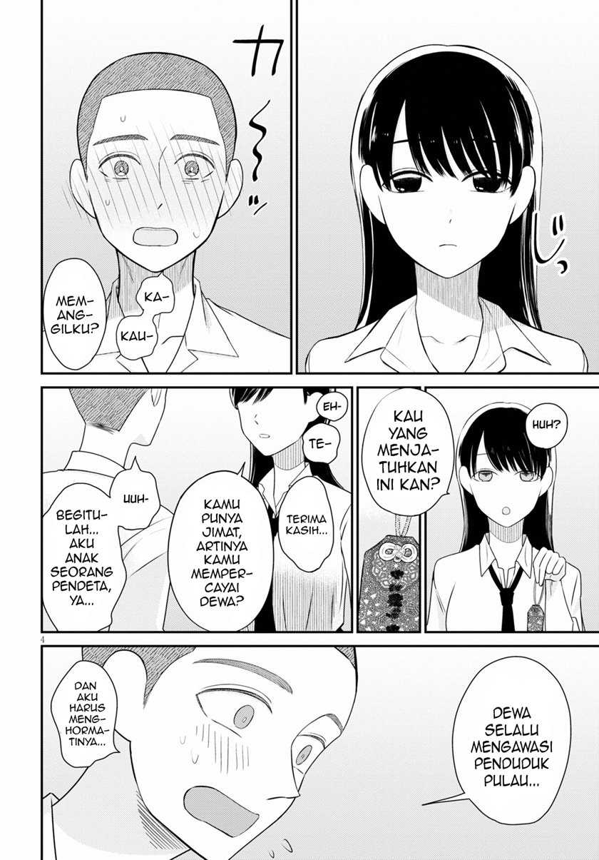 Kyouhan Chapter 1 Gambar 8