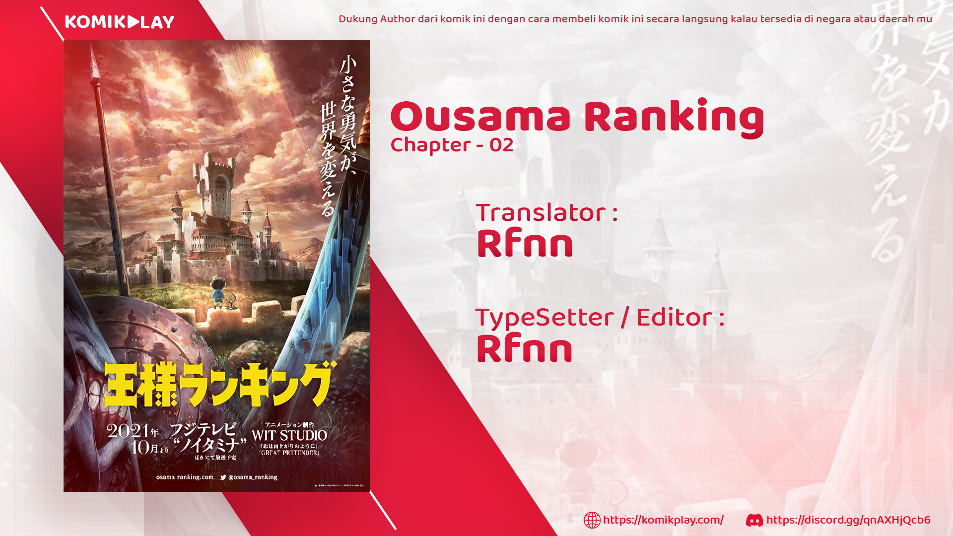 Baca Manga Ousama Ranking Chapter 2 Gambar 2