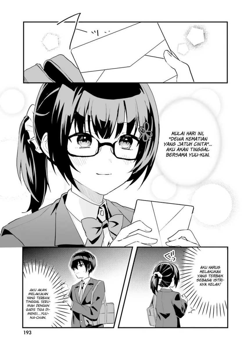Ore no Iinazuke ni Natta Jimiko, Ie de wa Kawaii Shika Nai! Chapter 4 Gambar 12