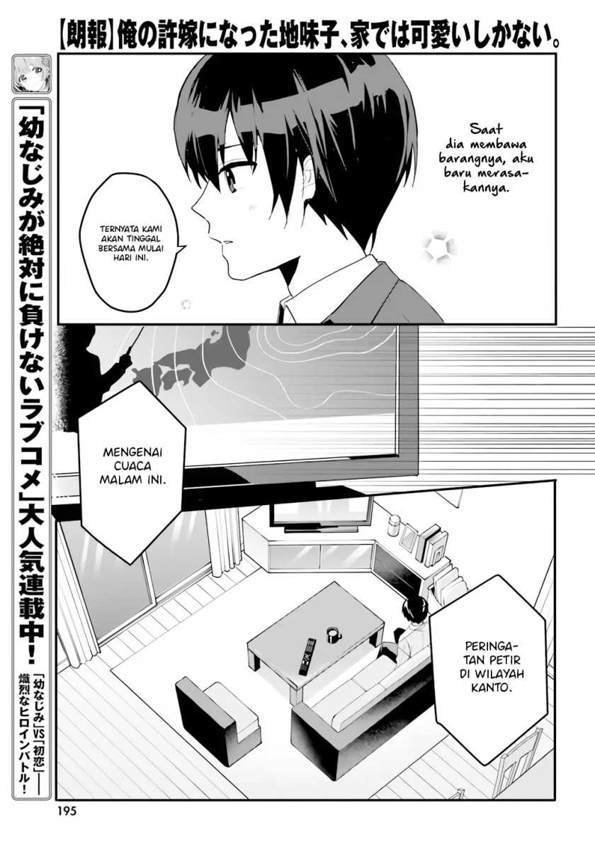 Ore no Iinazuke ni Natta Jimiko, Ie de wa Kawaii Shika Nai!  Chapter 4 Gambar 14