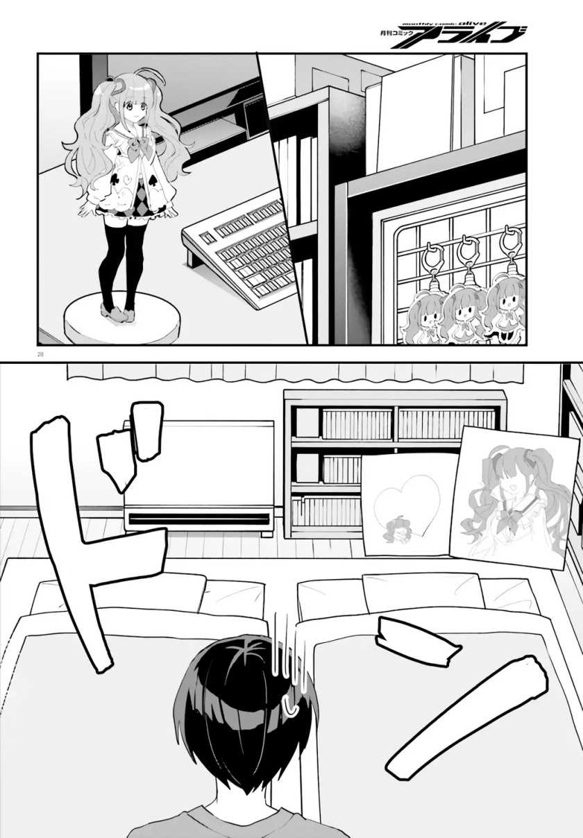 Ore no Iinazuke ni Natta Jimiko, Ie de wa Kawaii Shika Nai!  Chapter 4 Gambar 28