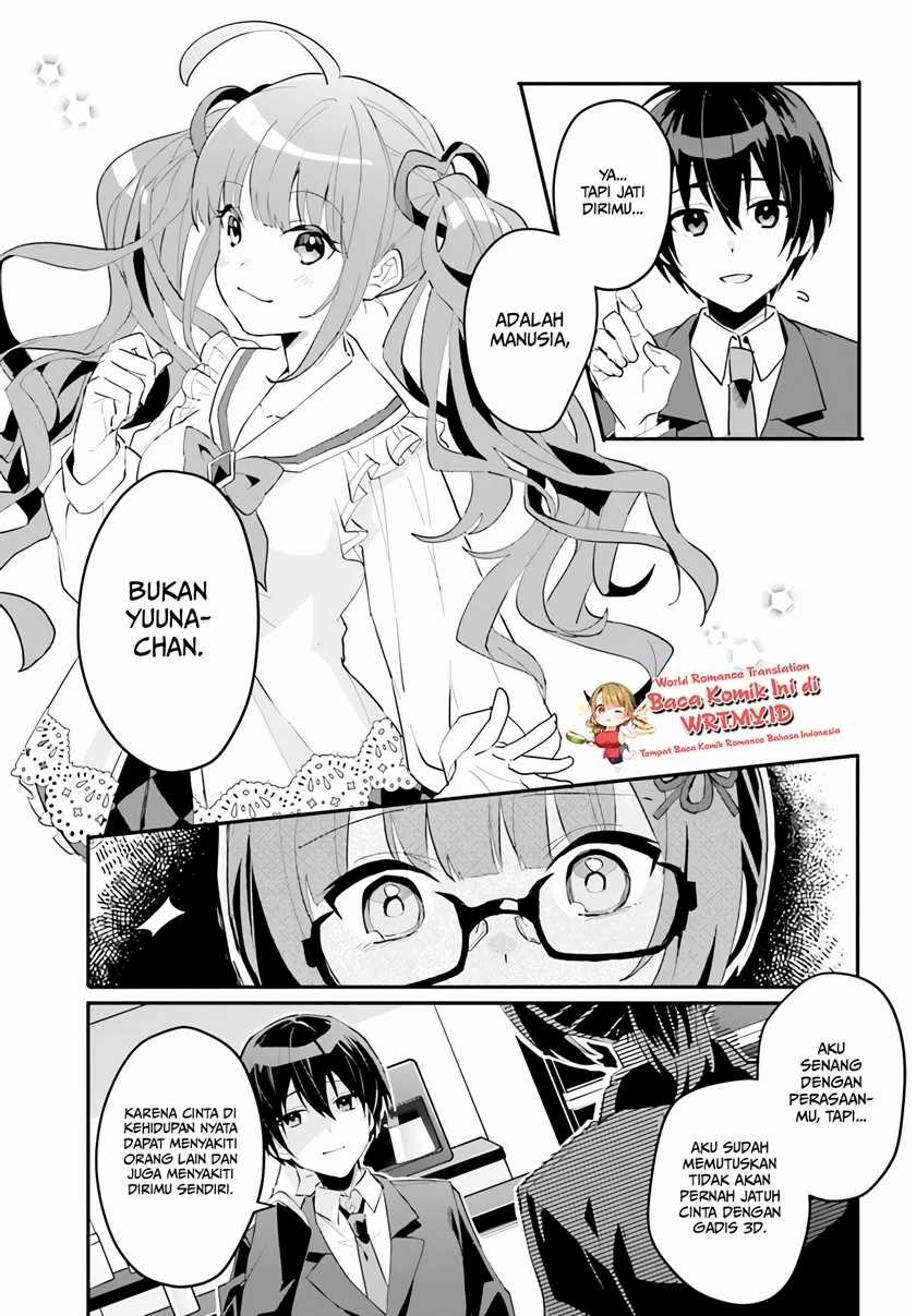 Ore no Iinazuke ni Natta Jimiko, Ie de wa Kawaii Shika Nai! Chapter 3 Gambar 10